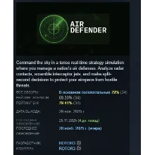 Air Defender АВТОДОСТАВКА STEAM GLOBAL МГНОВЕННО ЛИЦЕНЗИЯ