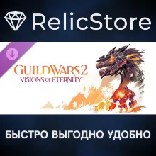 Guild Wars 2: Visions of Eternity™ Expansion DLC