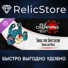 Idle Champions - Snug the Spectator Familiar Pack DLC