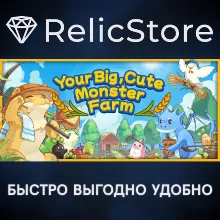 Your Big, Cute Monster Farm - STEAM GIFT РОССИЯ