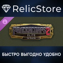 Panzer Corps 2: Elite - 1st Guards DLC - STEAM RU