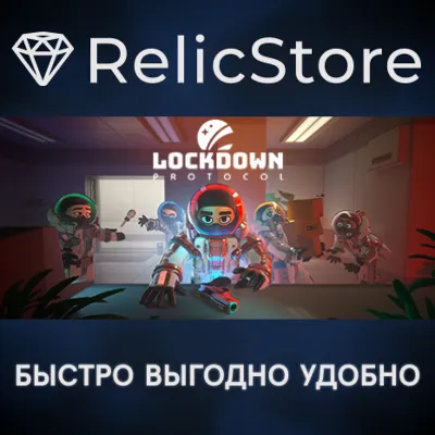 LOCKDOWN Protocol - STEAM GIFT РОССИЯ - irongamers.ru