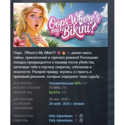 Beat Saber: Britney Spears - &acute;Oops!...I Did It Again&acute; P - irongamers.ru