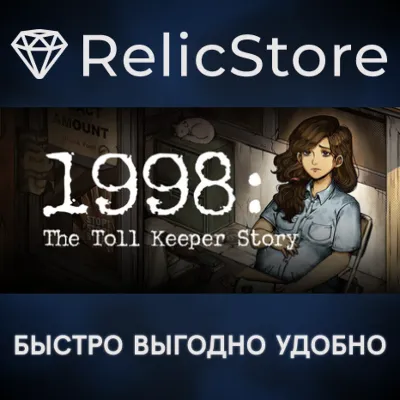 1998: The Toll Keeper Story - STEAM GIFT РОССИЯ - irongamers.ru