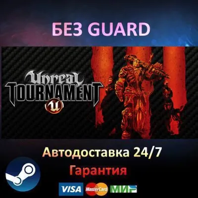 Unreal Tournament 3 Black Edition - Steam БЕЗ GUARD