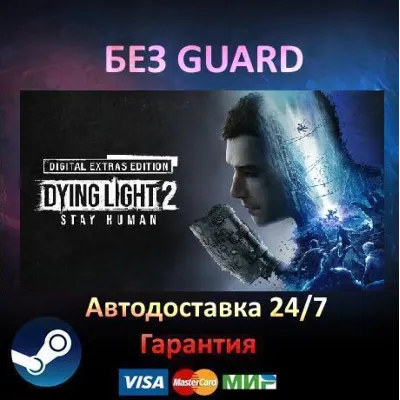 Dying Light 2 Digital Extras- Steam NO GUARD - irongamers.ru