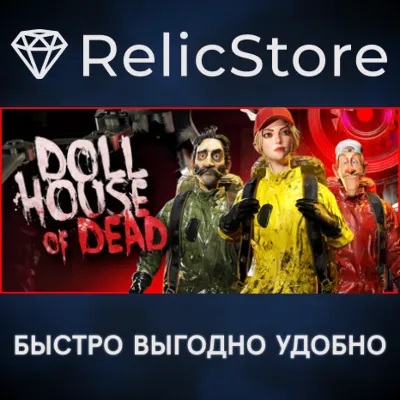 Dollhouse of Dead - STEAM GIFT РОССИЯ - irongamers.ru
