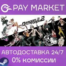 Danganronpa 2: Goodbye Despair| АВТОДОСТАВКА RU Steam