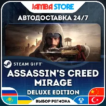 Assassin’s Creed Mirage Deluxe Edition | STEAM GIFT | RU - МИР | АВТО