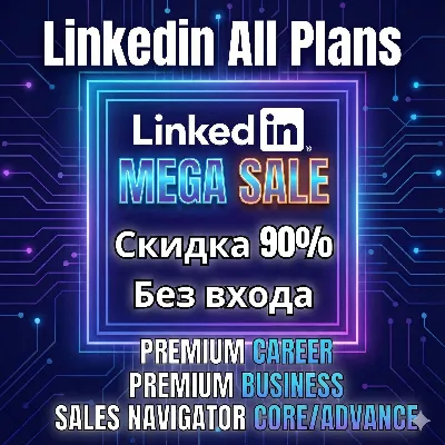 LinkedIn Premium Career – 2-месячная подписка - irongamers.ru