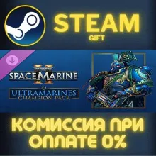 Warhammer 40000 Space Marine 2 Ultramarines Champion Pa
