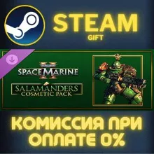 Warhammer 40000 Space Marine 2 Salamanders Cosmetic Pac
