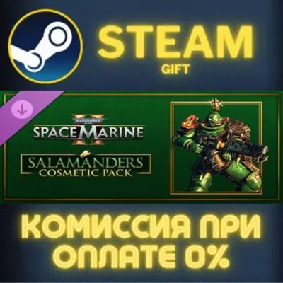 Warhammer 40000 Space Marine 2 Salamanders Cosmetic Pac