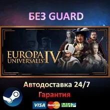Europa Universalis IV Conquest Collec - Steam NO GUARD