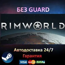 RimWorld + ALL 5 DLC - Steam NO GUARD