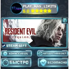 Resident Evil Requiem Deluxe*RU/BY/UA/СНГ Steam Auto