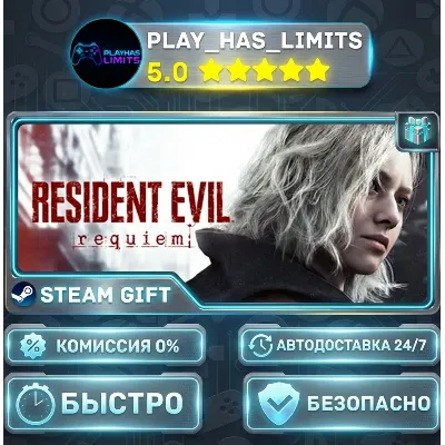 Resident Evil Requiem Deluxe*RU/BY/UA/СНГ Steam Auto