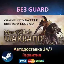 Mount & Blade: Warband + DLC - Steam NO GUARD