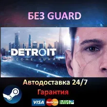 Detroit: Become Human - Steam NO GUARD
