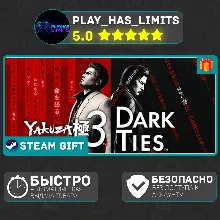 Yakuza Kiwami 3 & Dark Ties *RU/BY/UA/СНГ Steam Auto