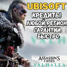 Assassin's Creed Valhalla Helix (PC) ЛЮБОЙ РЕГИОН UPLAY