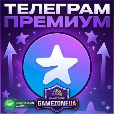 Telegram Premium на 1 Месяц | Гарантия безопасности | 5-30 минут - irongamers.ru