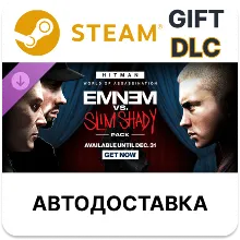 HITMAN WOA - The Eminem vs. Slim Shady Pack Steam DLC RU