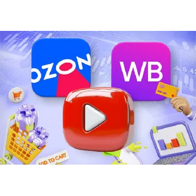 База YouTube каналов - Маркетплейсы 1500 шт (2025 г) - irongamers.ru