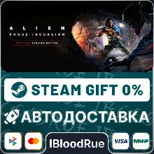 Alien: Rogue Incursion Evolved Edition⚡️МИР