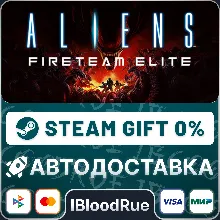 Aliens: Fireteam Elite Into the Hive Edition⚡️•РУ +МИР