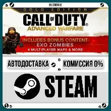 Call of Duty®: Advanced Warfare - Gold Edition •РУ +МИ