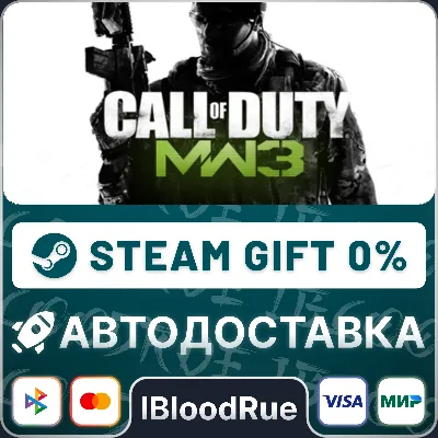 Call of Duty®: Modern Warfare® 3 (2011) •РУ +МИР - irongamers.ru