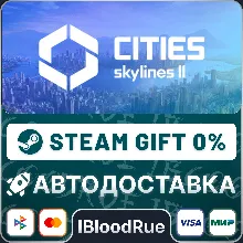 Cities: Skylines II Ultimate Edition •РУ +МИР / STEAM