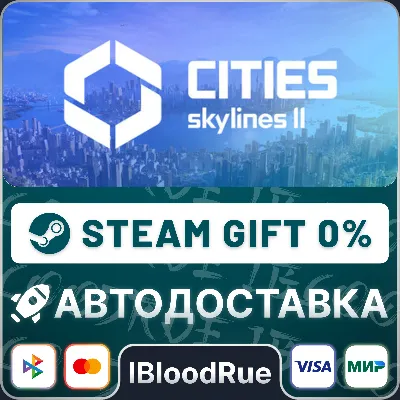 Cities: Skylines II Ultimate Edition •РУ +МИР / STEAM - irongamers.ru