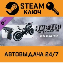 Homefront: The Revolution - Wing Skull Pack DLC. STEA