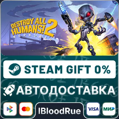 Destroy All Humans! 2 Reprobed Dressed to Skill •РУ - irongamers.ru
