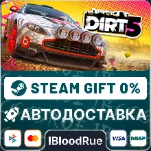 DIRT 5 Year One Edition •РУ +МИР / STEAM АВТО, 0%