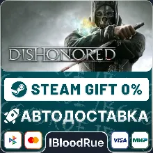 Dishonored •РУ +МИР / STEAM АВТО, 0%