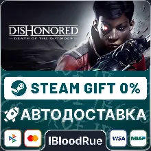 Dishonored®: Death of the Outsider™ •РУ +МИР / STEAM