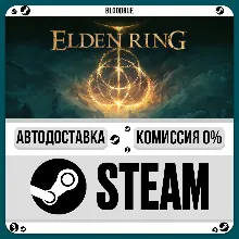 ELDEN RING Shadow of the Erdtree Deluxe Edition •РУ