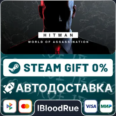 HITMAN World of Assassination Deluxe Edition •КЗ/UA +МИР