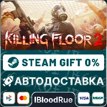 Killing Floor 2 Digital Deluxe Edition •РУ +МИР /STEAM