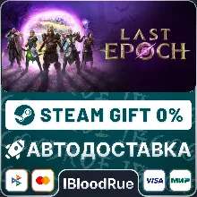 Last Epoch DELUXE Edition Upgrade •РУ +МИР / STEAM