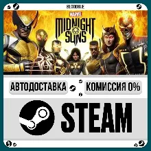Marvel's Midnight Suns Legendary Edition •РУ +МИР