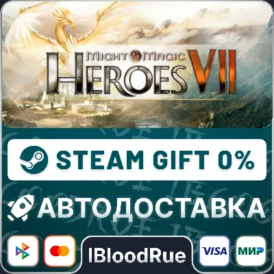 Might & Magic® Heroes® VII •РУ +МИР / STEAM АВТО, 0% - irongamers.ru