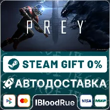 Prey •РУ +МИР / STEAM АВТО, 0%