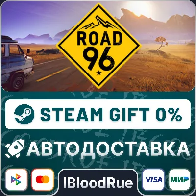 Road 96 •РУ +МИР / STEAM АВТО, 0% - irongamers.ru