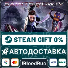 Saints Row IV: Re-Elected •РУ +МИР / STEAM АВТО, 0%