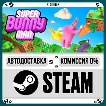 Super Bunny Man •РУ +МИР / STEAM АВТО, 0%
