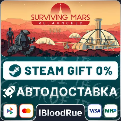 Surviving Mars: Relaunched Ultimate Edition •РУ +МИР - irongamers.ru